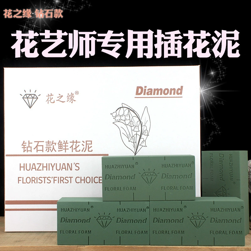 Цветочная композиция грязь флористика грязь искусственный цветок сушеный флористическая грязь круглая флористическая пена