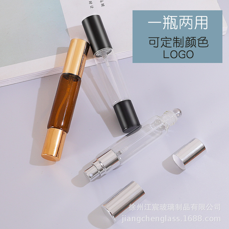 双头滚珠喷雾瓶10ml茶色双头滚珠精油瓶透明双头喷雾香水分装瓶|undefined