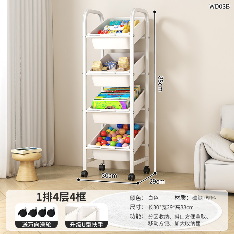 子供のおもちゃの収納棚の多層の移動可能な棚の本棚の床のリビングルームの幼稚園のロッカーの整理棚