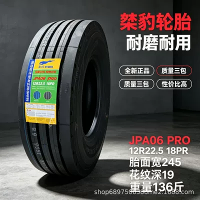 Jiebao vacuum tire all-steel cargo truck 12R22.5 11R22.5 trailer tire, wear-resistant, durable, quality guaranteed (Yük maşını şinləri) - jiebao-12r225-pattern-06pro