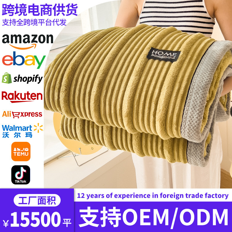 Conejo transfronterizo mantas de peluche mantas de cabello largo mantas de oficina mantas de siesta de invierno mantas de sofá mantas de peluche de doble cara