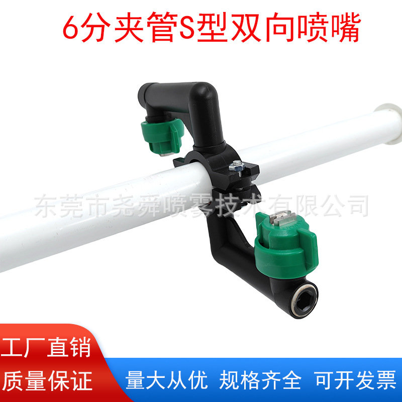 塑料打药机高压65度扇形喷嘴 高压雾化卡管喷嘴夹管清洗喷淋喷头