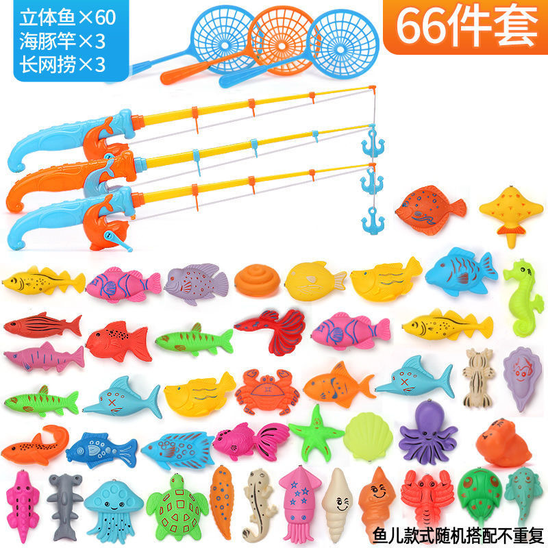 66-piece set: 60 large fish 3 pole 3 large net e-commerce box