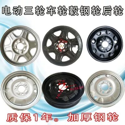 Motorcycle wheel hub | four-hole five-hole