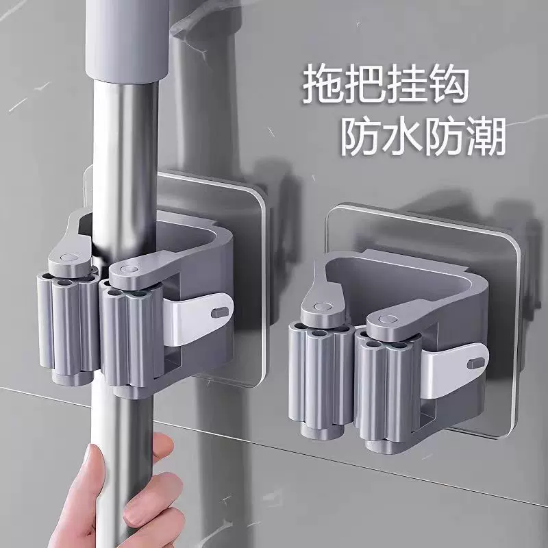 无痕拖把夹免打孔挂扫把架挂钩粘钩卡座强力无痕卫生间拖把壁挂夹