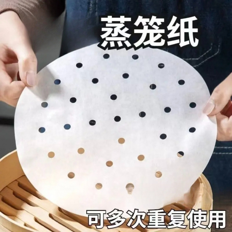 【Available for delivery in Xinjiang】【New Simple Design】Steamer paper for steaming buns and bread, non-stick mat, steamer tray paper