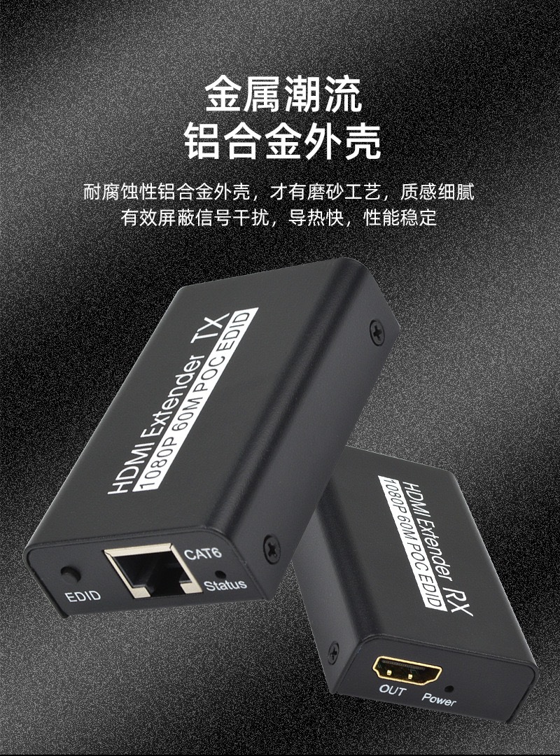 HDMI genişletici, 60 metre, RJ45 üzerinden