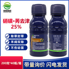 �S���S�� 25%���ǲ�ͪݬȥ������������ó��݄���ȫ�ͳ���200g