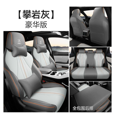 Special Honor Edition Car Cushion, Modelə uyğun (Original) oturacaq örtükləri - bydsong-pro-climbing-gray-luxury-model-song-pro