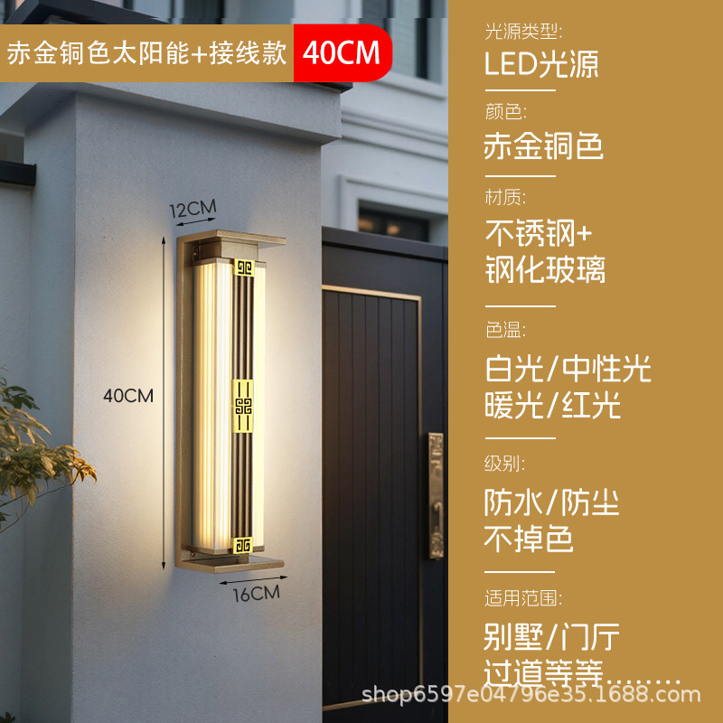 led户外防水长条壁灯庭院走廊过道别墅阳台室外壁灯卧室床头壁灯|undefined