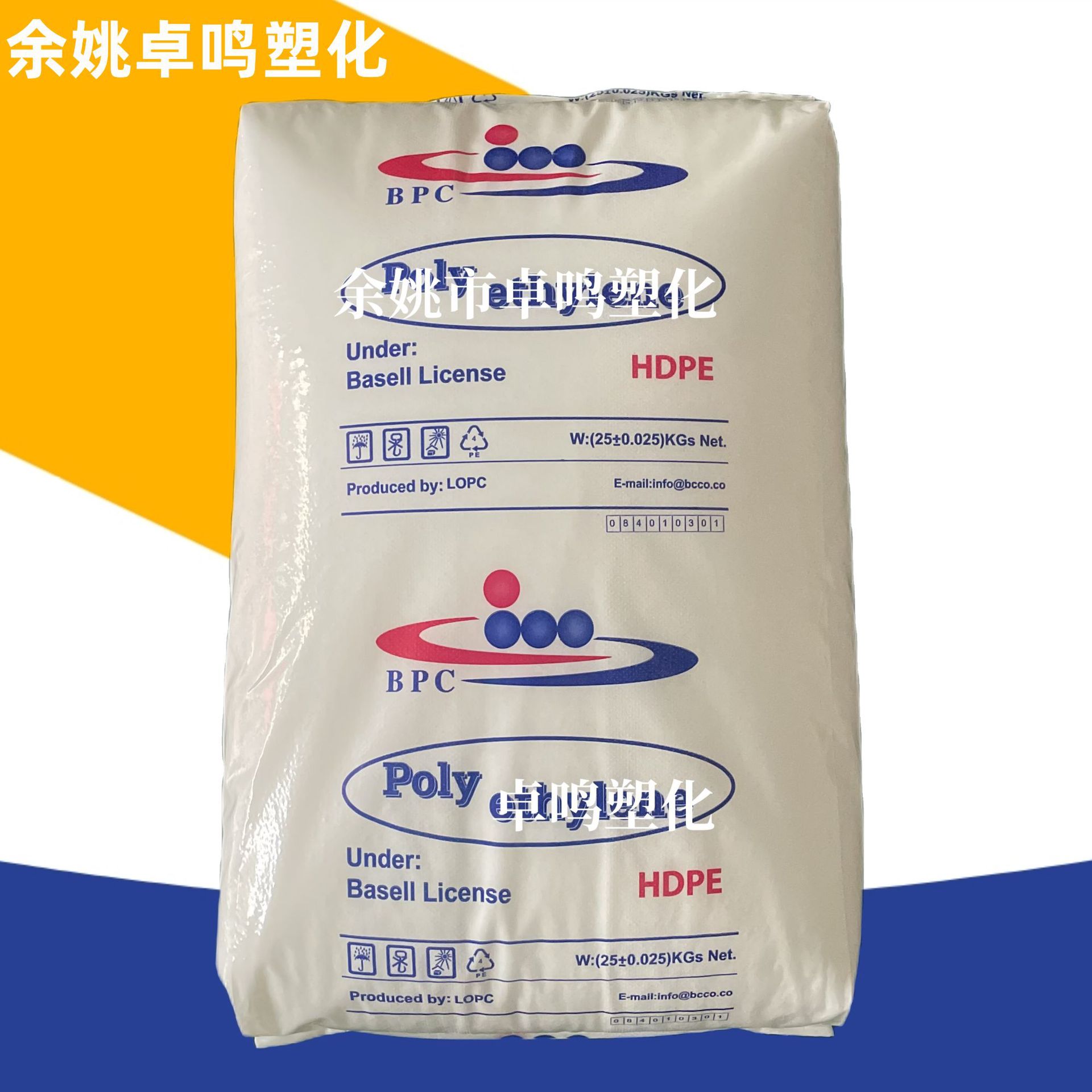 HDPE BG-HD 62N07/62107/60507伊石化注塑塑料箱高密度聚乙烯颗粒