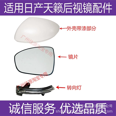 Rear mirror/rearview mirror assembly: Rearview Mirror Housing, Reversing Mirror