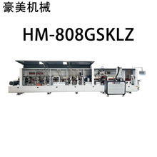 HM-808GSKLZ 全自动封边钻孔一体机 源头厂家直售 支持外贸出口