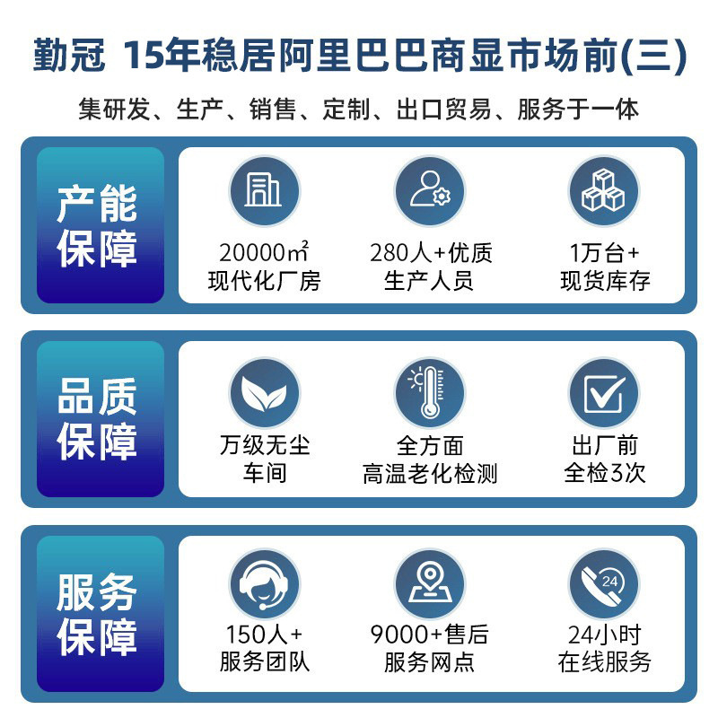 立帆55寸65寸多媒体教学一体机培训电子白板办公触控远程会议平板|undefined