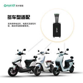 电子围栏实时定位厂家直销 共享租赁电动车电摩GPS定位器管理系统