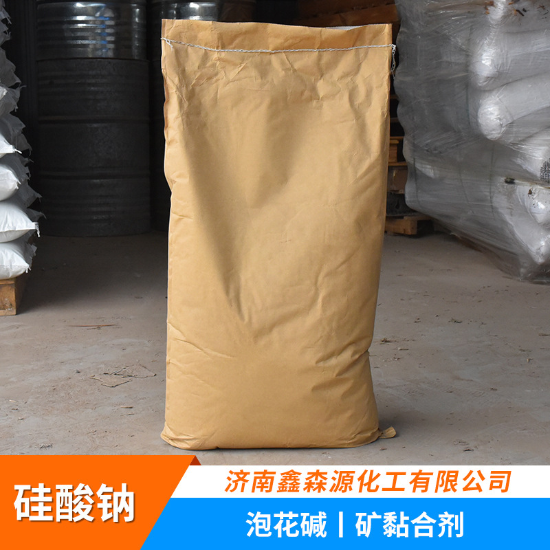 厂家现货粉状速溶硅酸钠  水玻璃泡花碱混凝土建筑专用硅酸钠