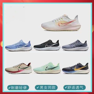 ��ԭ�����w�R����39��Zoom��|��Ůͨ���ļ�͸����ĥ���m�\����Ь