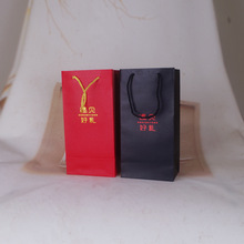 长方形特种纸保温瓶玻璃酒杯婚庆礼品通用水杯子黑红色包装礼品盒