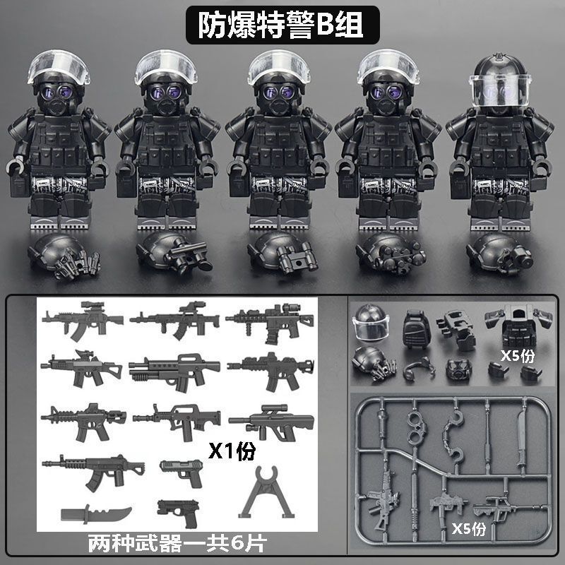 レゴ人仔と互換性があります。軍事PAP防毒特殊兵警察の積み木兵人子供は小さい粒子のおもちゃを詰めます。|undefined