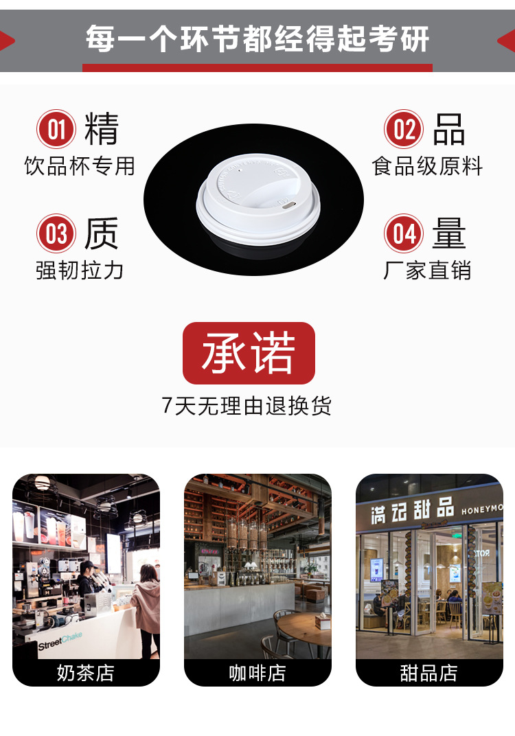 详情图片_10.jpg