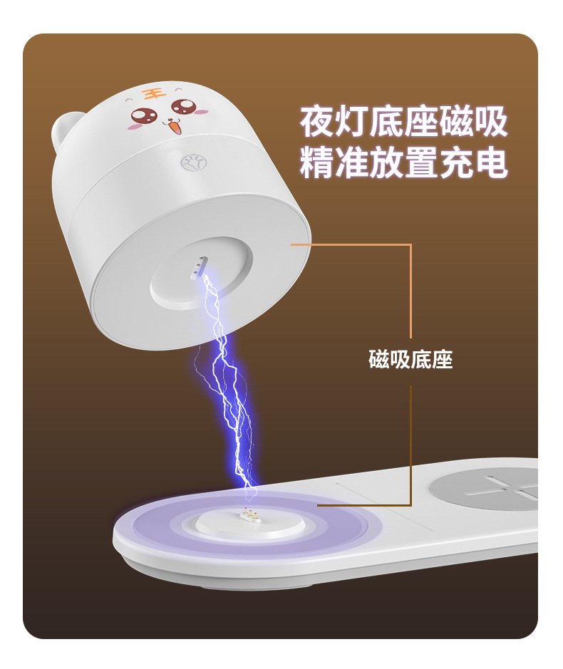 无线充夜灯改_14