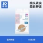 一次性医用单头家用棉签