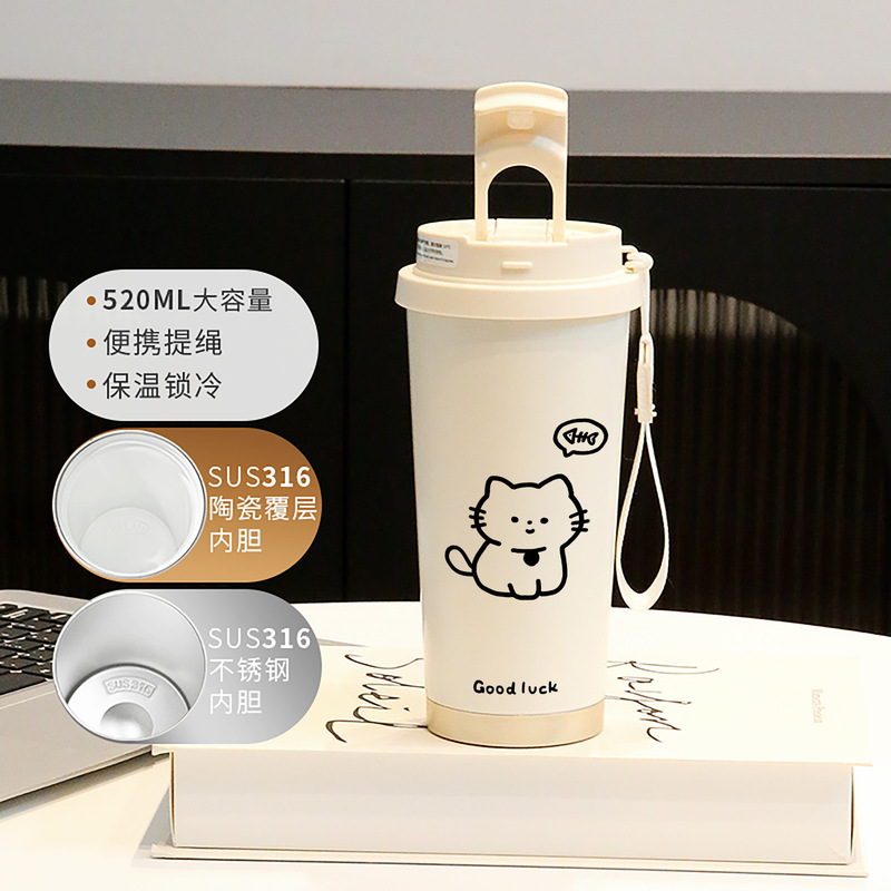 新款童趣咖啡杯316不锈钢保温杯卡通带吸管杯子双饮高颜值喝水杯|undefined