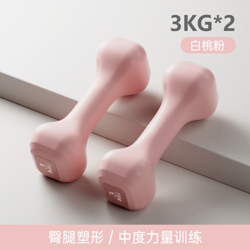 ダンベル女性フィットネスホーム子供用軽量腕筋トレーニングダンベル男性筋力トレーニングコンビネーションダンベルセット|undefined
