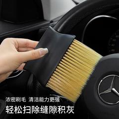 Auto supplies collection dust removal brush air conditioning outlet interior fine seam dust cleaning soft brush dust removal artifact