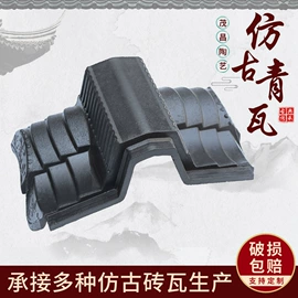 砖瓦及砌块;外墙砖