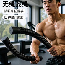 欧道多功能无绳战绳男士女士有氧健身家用器材甩大绳力量体能训练