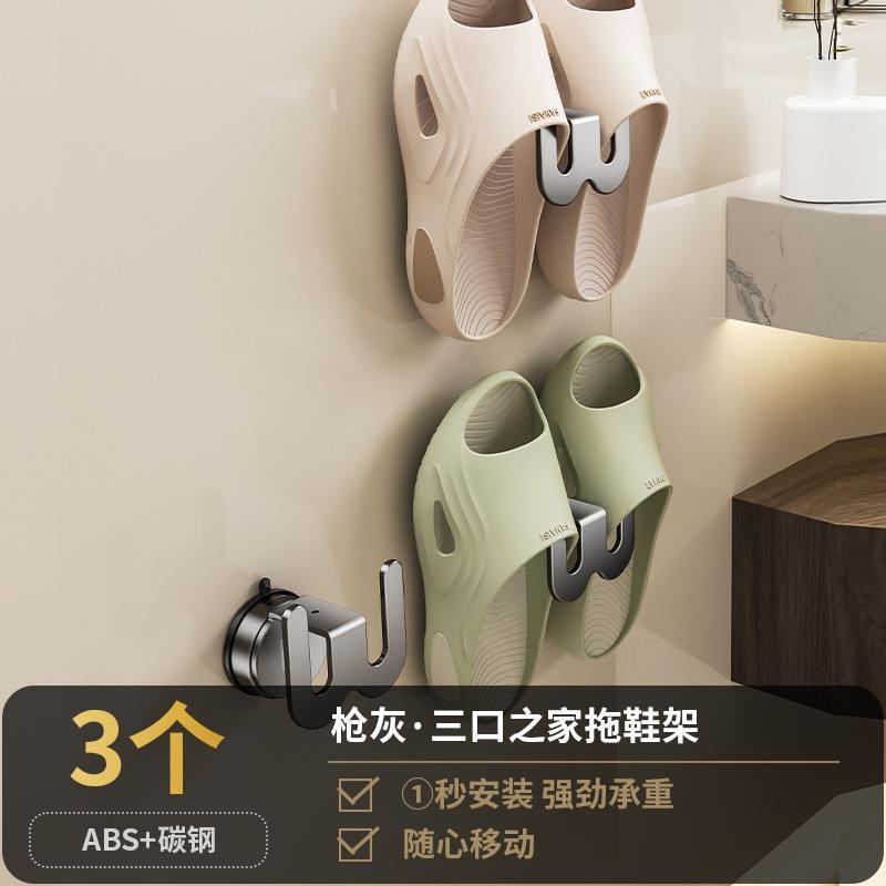 吸盤靴棚穴なしトイレ壁トイレスリッパ掛け浴室収納神器壁掛け棚|undefined
