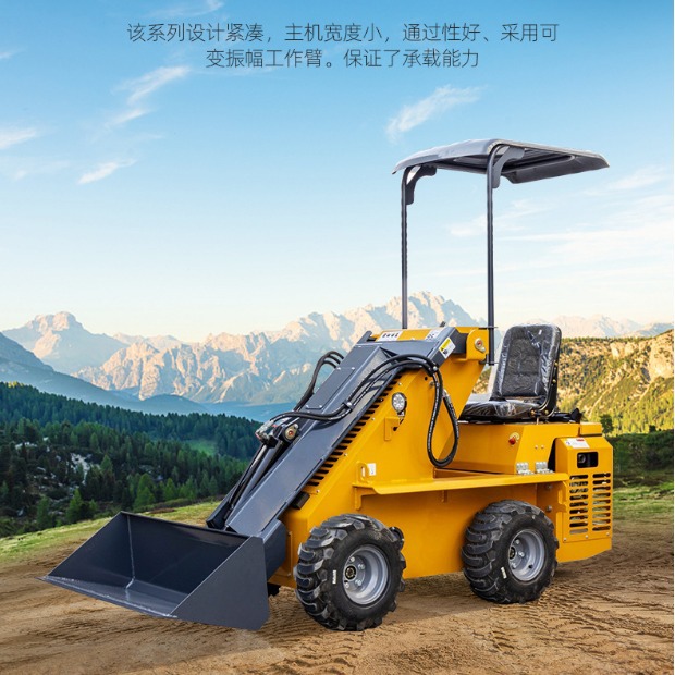 出口巴西轮式多功能运输车 1.2吨工程矿山农场饲料 Seat Loader