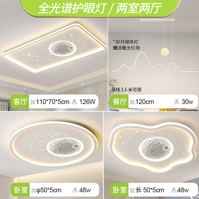 전체 스펙트럼 - 침실 2개와 거실 2개