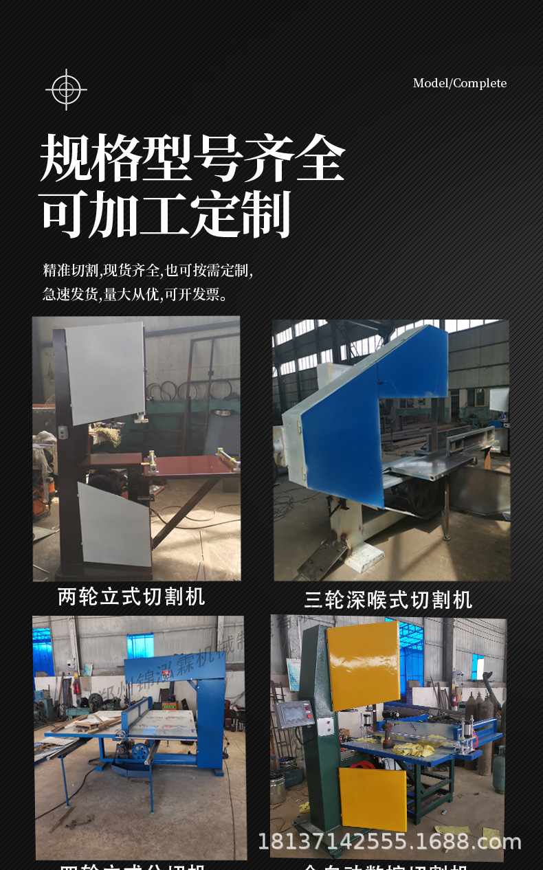切纸机详情_04.jpg