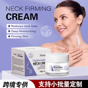 Amazon's Cross-Border Popular Lifting and Firming Neck Cream Fades Neck Lines and Evens Skin Tone. Neck Lifting Care Foreign Trade