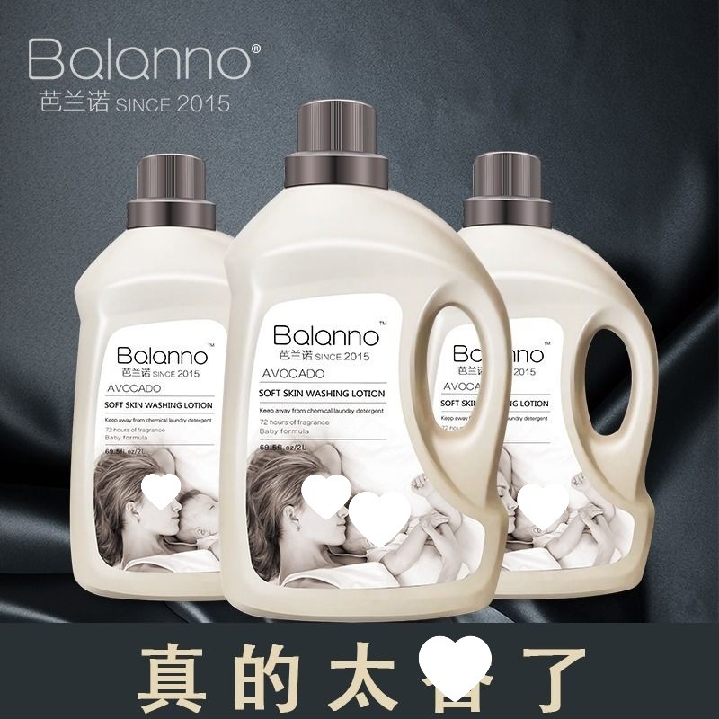 Avocado Laundry Detergent with Refreshing Fragrance and Long-Lasting Fragrance for Baby Large Bucket Machine Washable Deep Cleansing