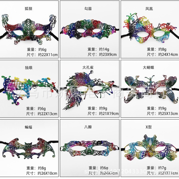 Máscaras de encaje transfronterizas, máscaras de encaje de fiestas de Halloween, máscaras de ojos especiales para carnaval de Halloween