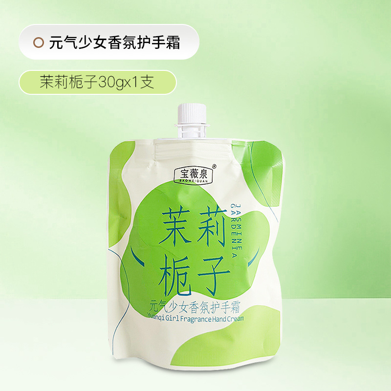 자스민 치자나무 1팩