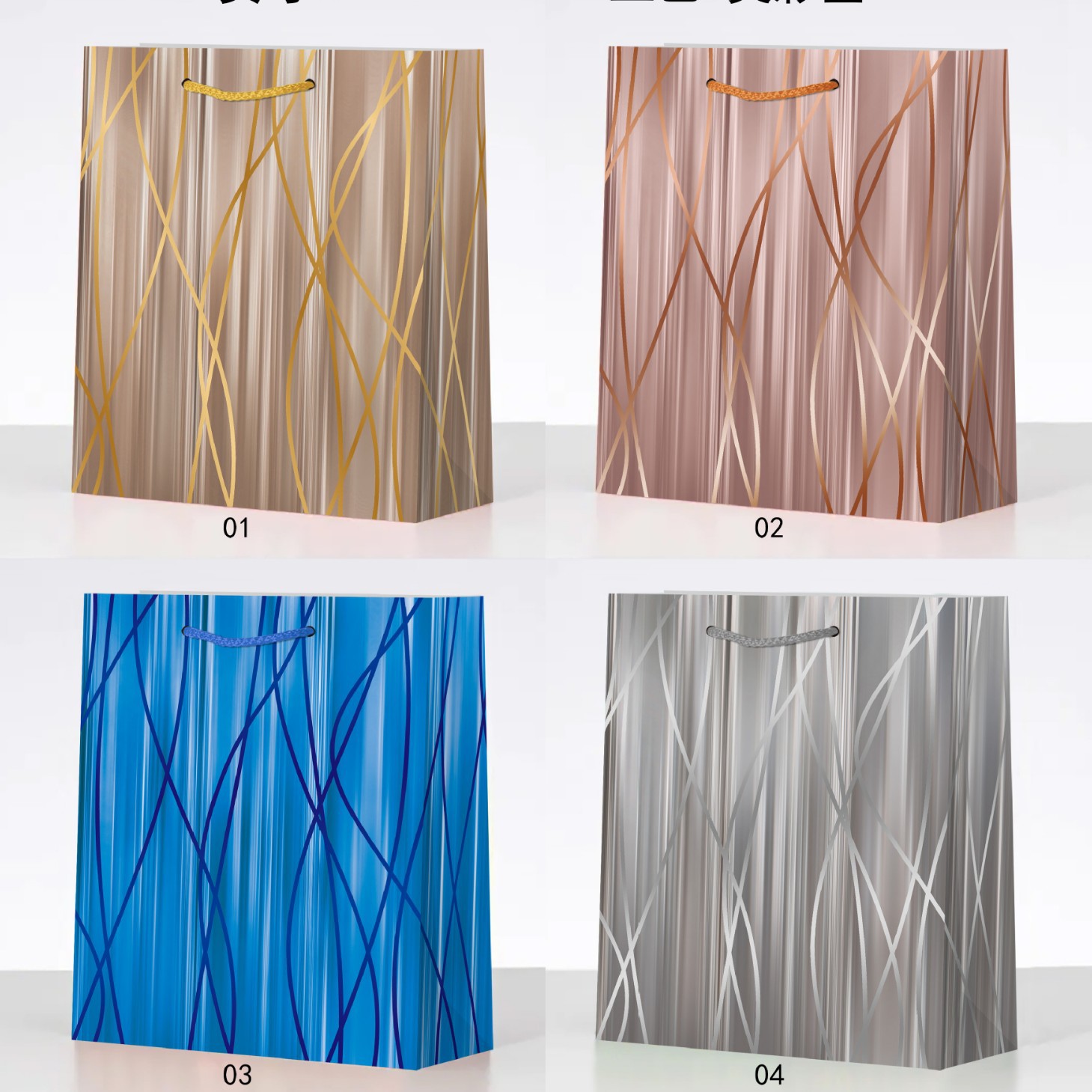 Bolsa de regalo de exportación transfronteriza, tarjeta blanca de bronceado, bolsa de papel portátil, mayorista al contado, bolsa de regalo de embalaje de tienda súper minorista