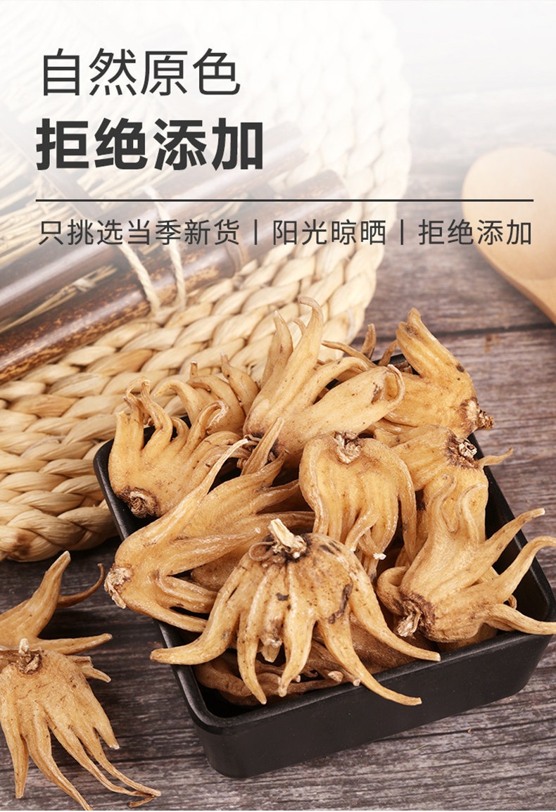 Dried Gastrodia Root Tian Ma 250g Decoction Pieces for Herbal Soup and Tea quality and texture