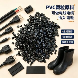 PVCЬ�����͸ߜ���@ˮ��ܛ�ܭh���z�����l�o���Ϻ�ɫܛ�|PVC�w��