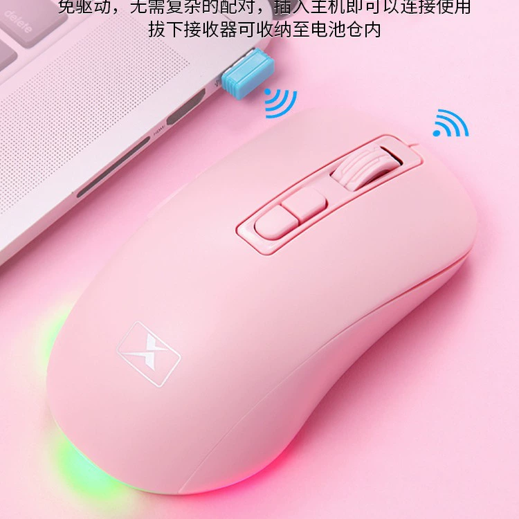 Wireless mouse charging, laptop, bluetooth
