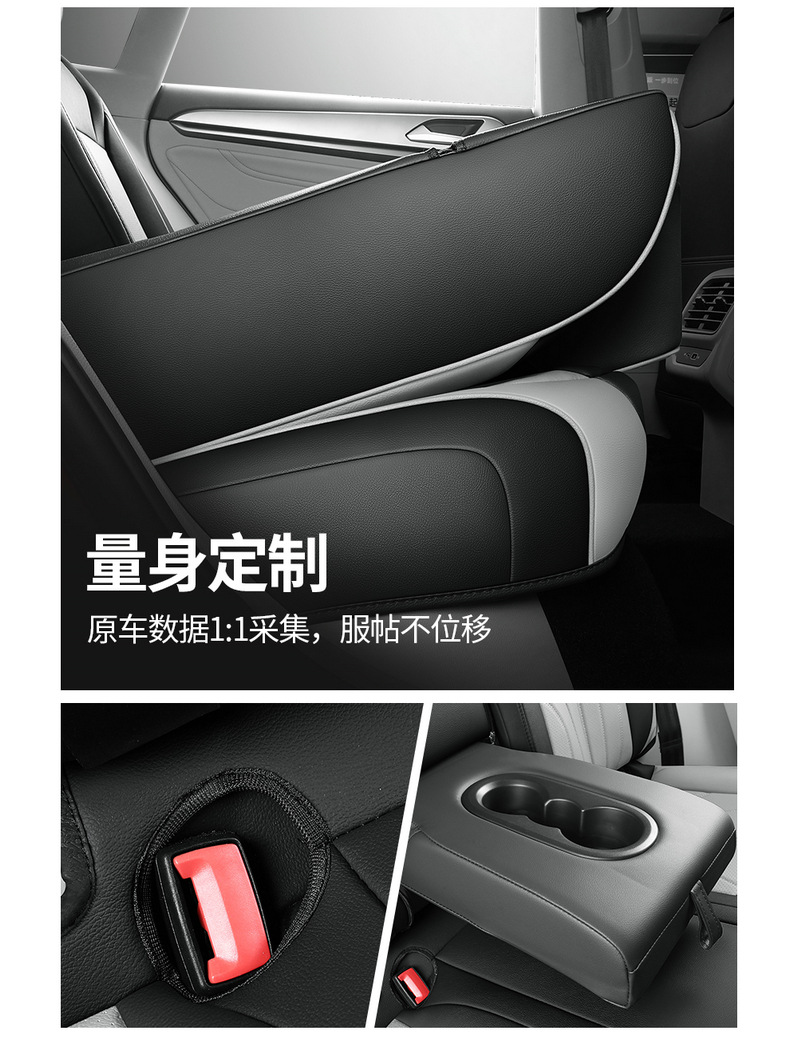 Suitable for Volkswagen Lingdu L special car seat cover fully surrounding the original car texture Lingdu special seat cushion