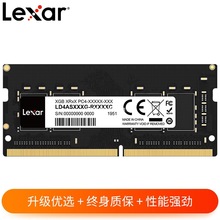雷克沙笔记本内存条DDR4 3200高速电脑运行扩展8G 16G 32G内存条
