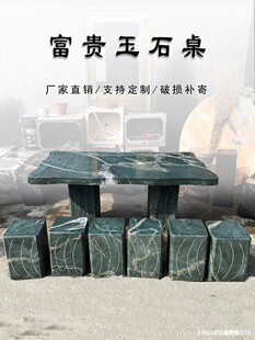 ������Ȼ����ʯ��ʯ�ʻ����Ҵ���ʯһ���L���μ�������ͥԺ������