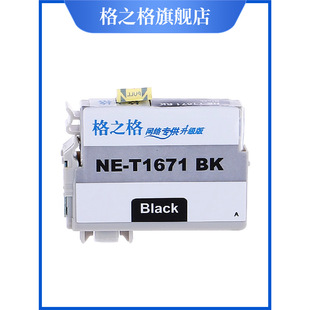��֮��T1661ī�� �m�Ð�����T166 1661ī�� EPSON ������me101
