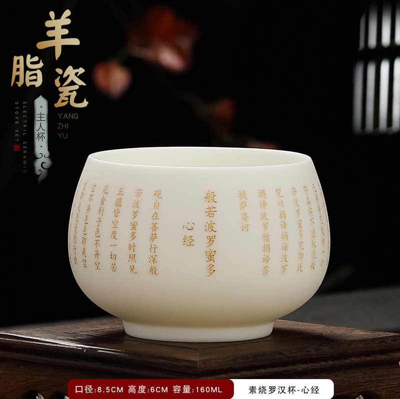 안전 포장 일반 구운 루오 한 컵-하트 수트라