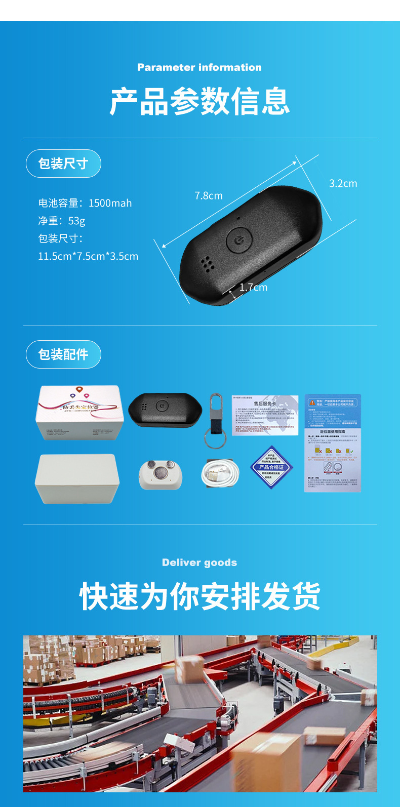 Children's GPS tracking device, GPS and Beidou anti-lost tracker for kids and babies, smart locator for the elderly to prevent loss