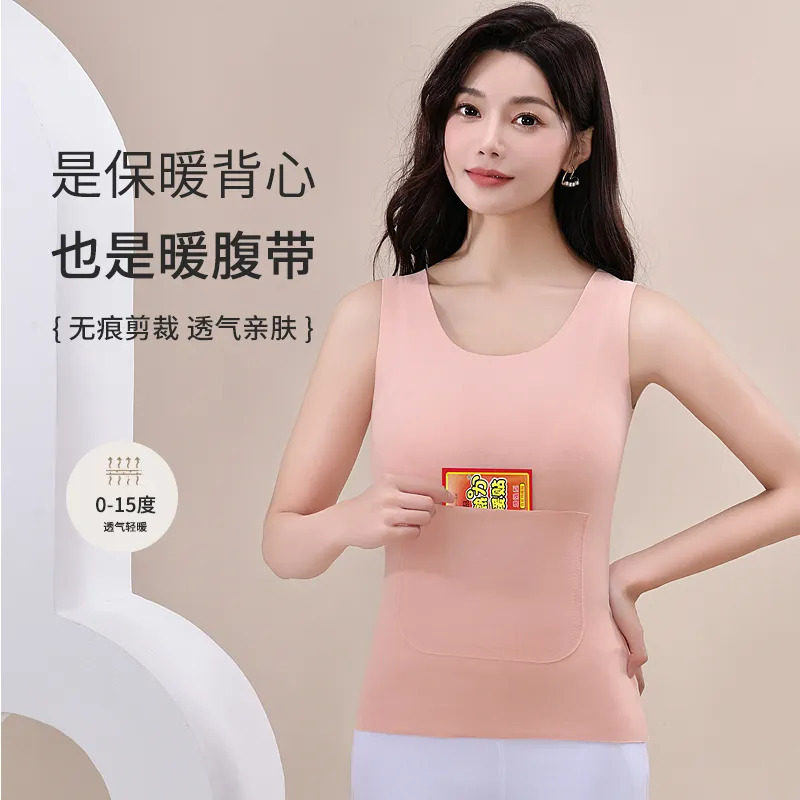 Nuevo chaleco térmico de terciopelo molido sin marcas en otoño e invierno, doble bolsillo para mujeres, cintura para calentar el estómago, bolsillo para mantener el calor, chaleco para mujeres
